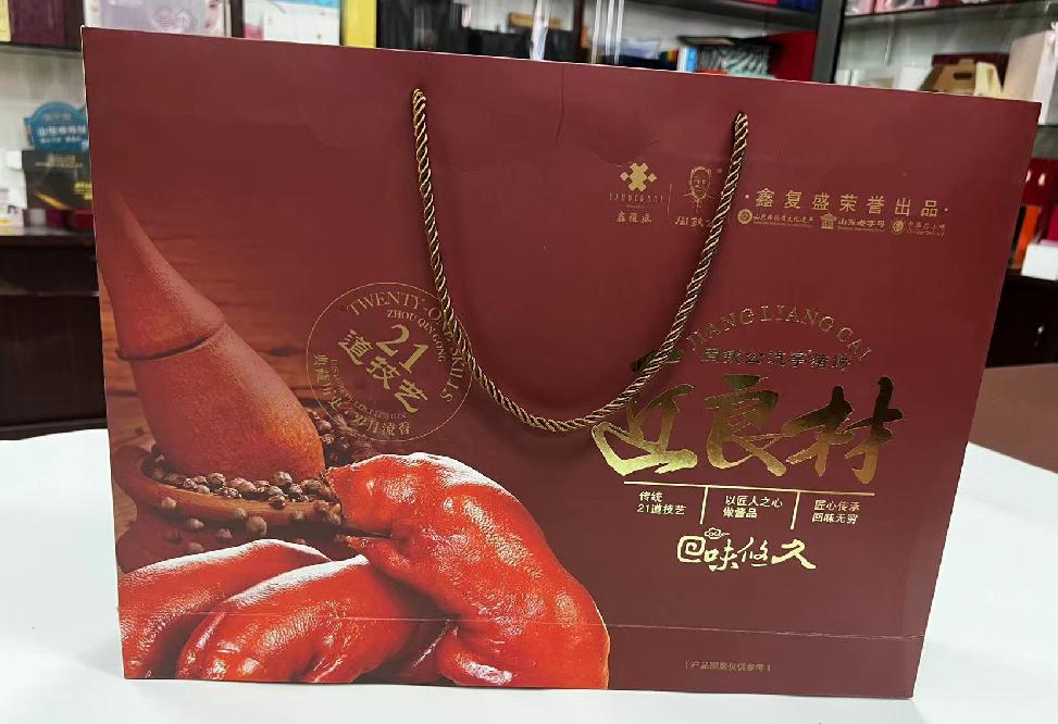 范岗礼品盒定制